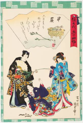 Chapter 48, Sawarabi