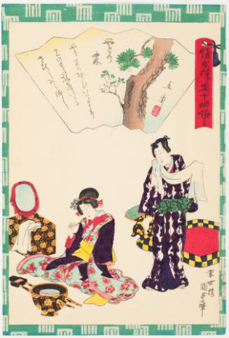 Chapter 49, Yadorigi