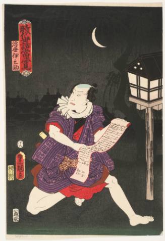 Actor as Ukiyo Inosuke