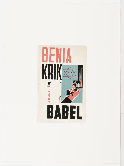 Benia Kirk
