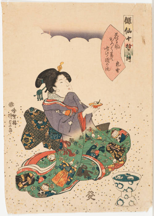 Kneeling Woman with Wine Cup