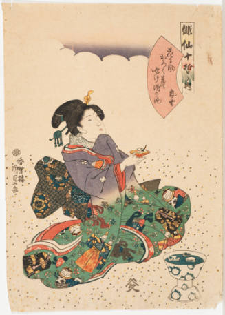 Kneeling Woman with Wine Cup