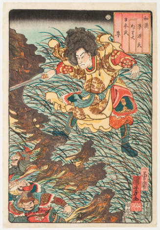 No. 27 Kagaribi: Nihon Takeru No Mikoto Chasing the Barbarians with Fire