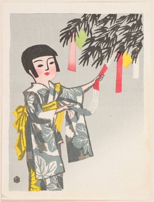 Star Festival (Kyoto)