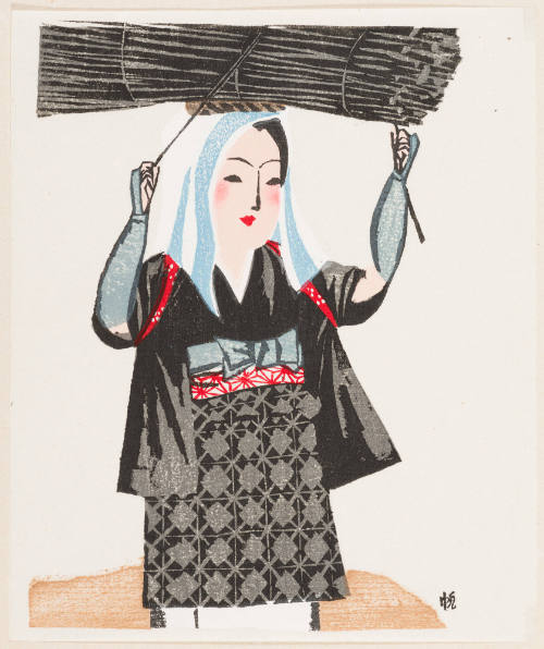 Oharame - Maid from Ohara (Kyoto)