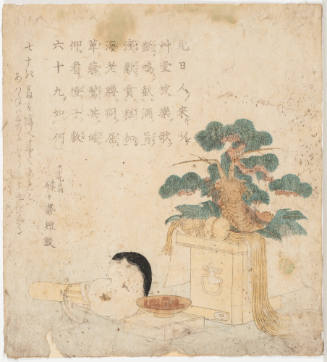 Surimono of Okame Mask, Sake Cup and Stand with New Year's Dcorations