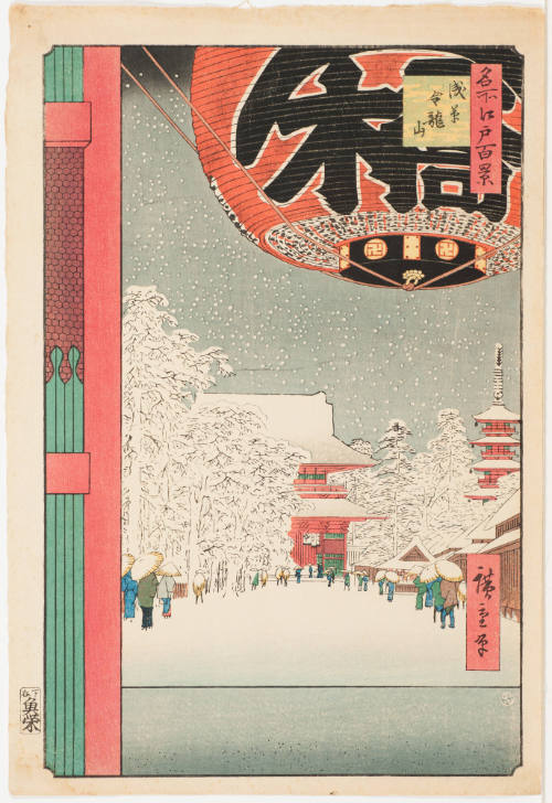 No. 99, Asakusa Kinryuzan (Kinryuzan, Asakusa)