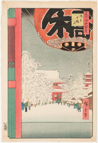 No. 99, Asakusa Kinryuzan (Kinryuzan, Asakusa)