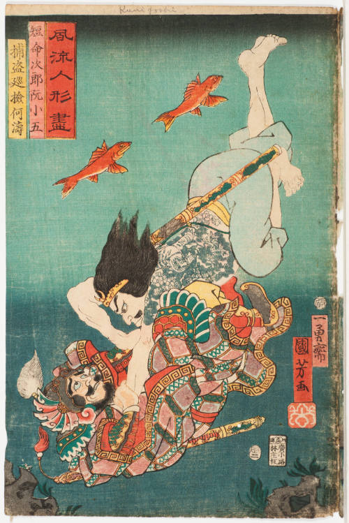 Warriors Wrestline Underwater