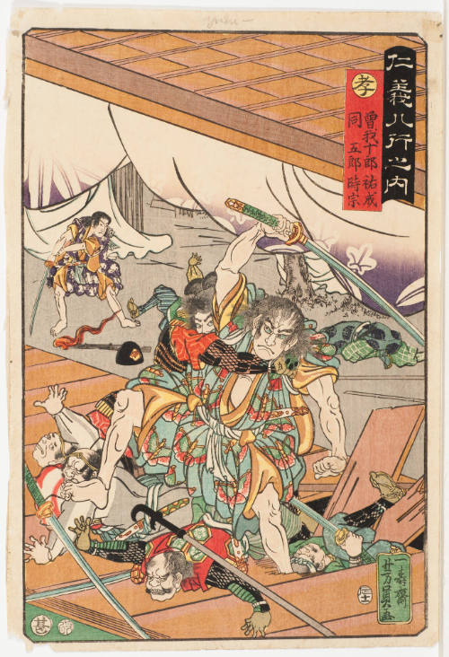 Utagawa Yoshikazu