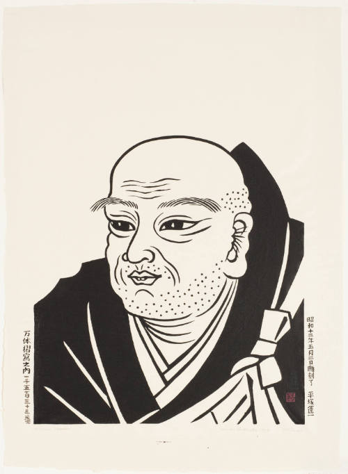 Nichiren Shonin