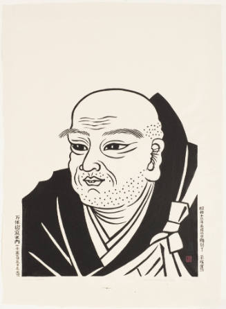Nichiren Shonin