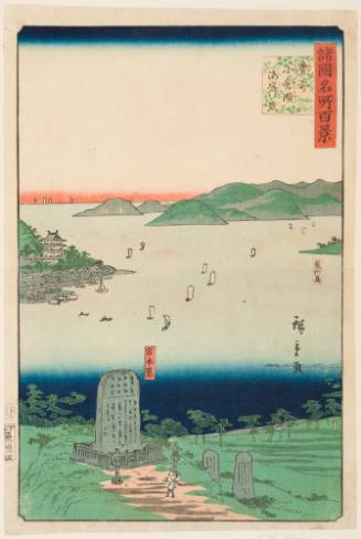 Tomb of Miyamoto Musashi at Kokura in Buzen Province (Shokoku meisho hyakkei)