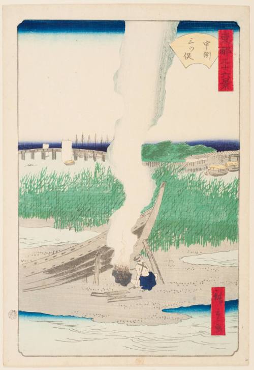 Sandbar at Mitsumata (Nakasu Mitsumata)