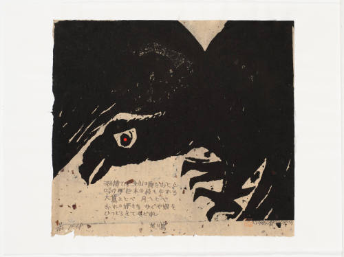 Akiyama Iwao 