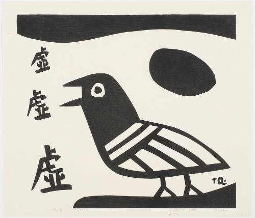 Singing Bird