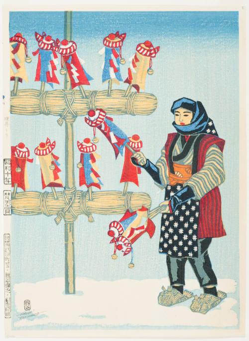 Katsuhira Tokushi