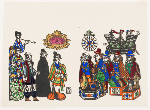 Arrival of a Portuguese Ship