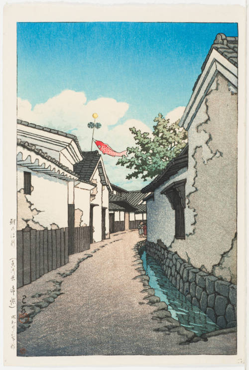 Carp Banner (Toyohama, Kagawa Prefecture)