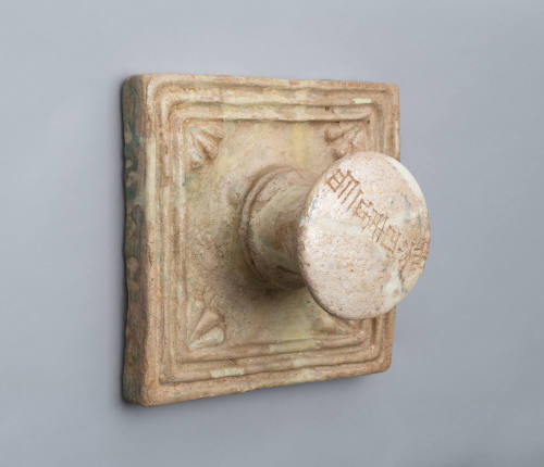 Knobbed Plaque with Royal Inscription