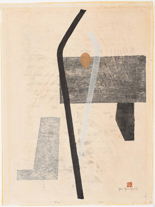 Melody from Next Door