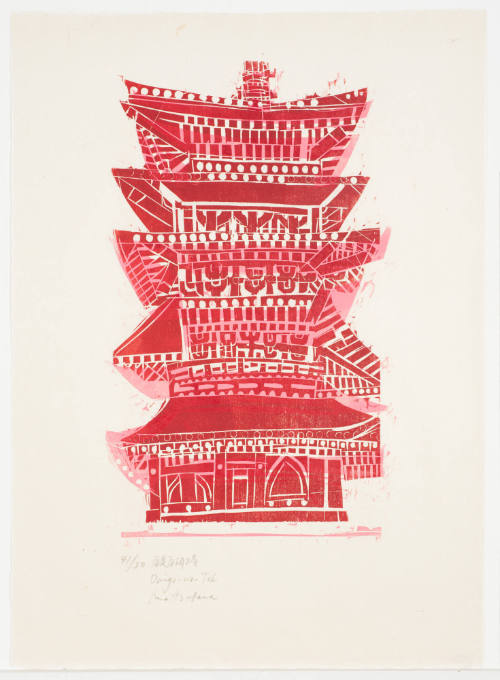 Daigo Pagoda (Daigo-no-Toh)