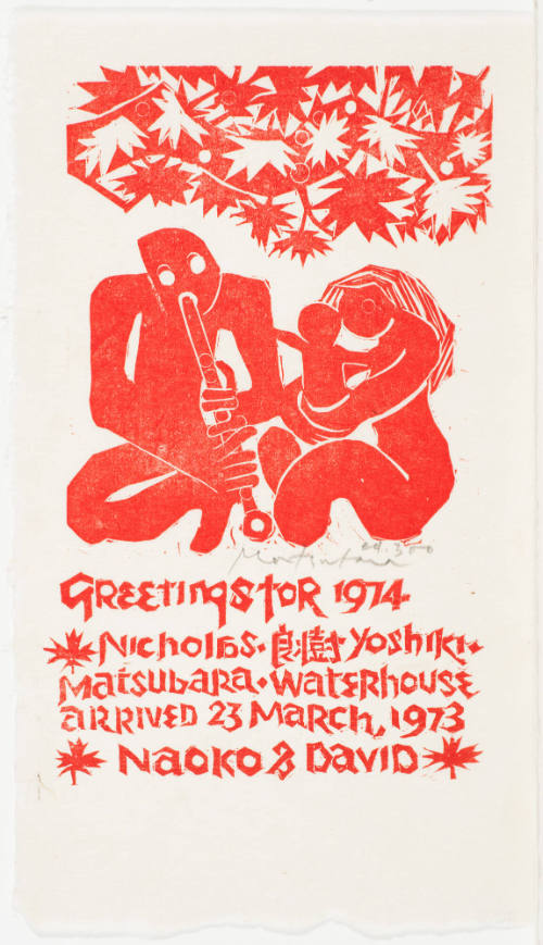 Greetings for 1974 (Birth Announcement)