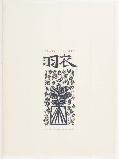 Title Page for Hagoromo