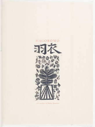 Title Page for Hagoromo