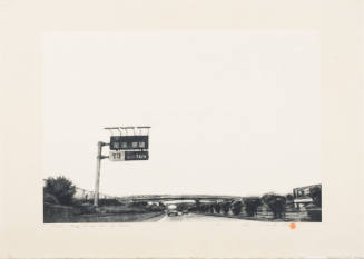 Diary: Aug 20th '82, to Nasu (Emperor's Road)