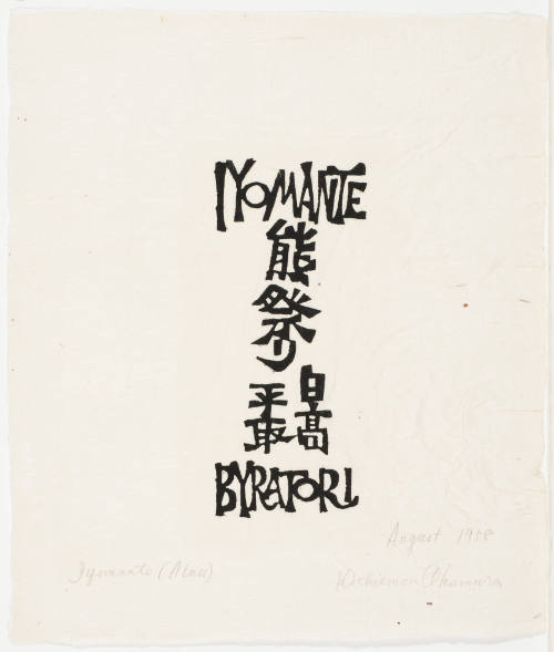 Iyomante, (Ainu), No. 1