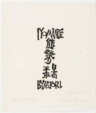 Iyomante, (Ainu), No. 1