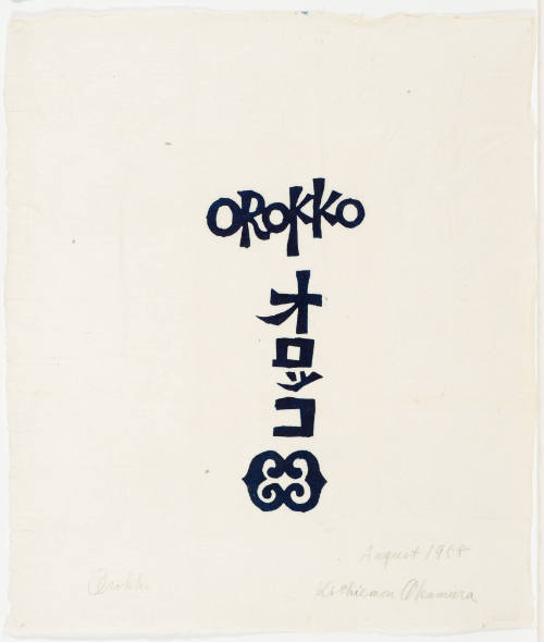 Orokko, No. 1