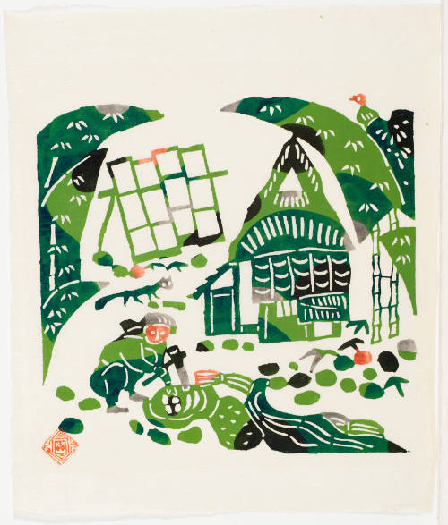 Unidentified Series,  No. 2