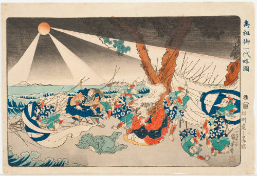 At Tatsunoguchi in Province of Sagami