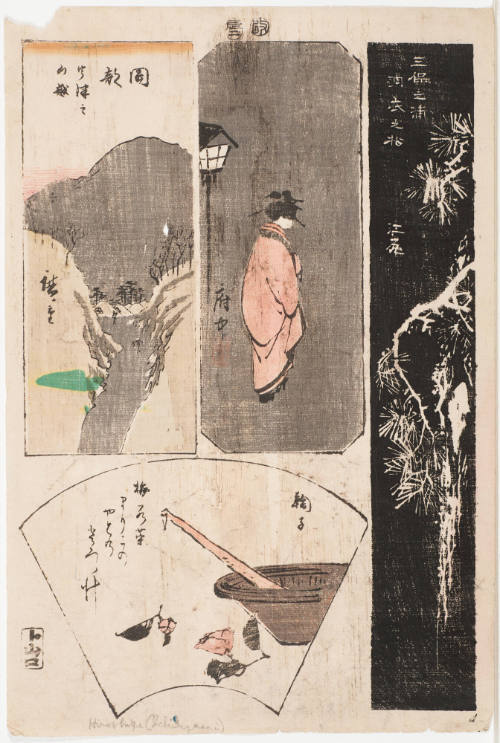 Ejiri, Fuchū, Mariko, Okabe (No. 6 in Series)