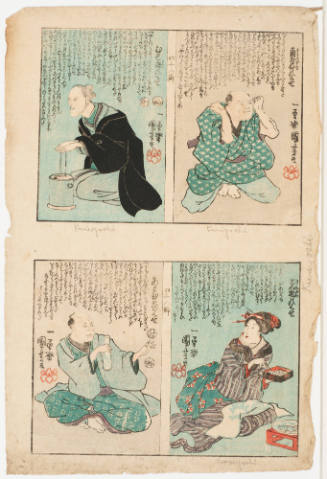 A Wrestling Fan; an Old-Timer; a Sightseer; an Indian Giver (?) (atohiki)