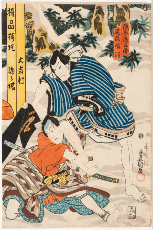 Actors as Somegoro and Ogata