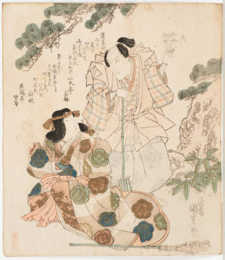 Mitate (Parody) of Jō and Uba, the Old Couple from the Nō Play "Takasago"