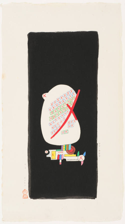 Yosa, Wound-Scarred (Yosa-kirare)