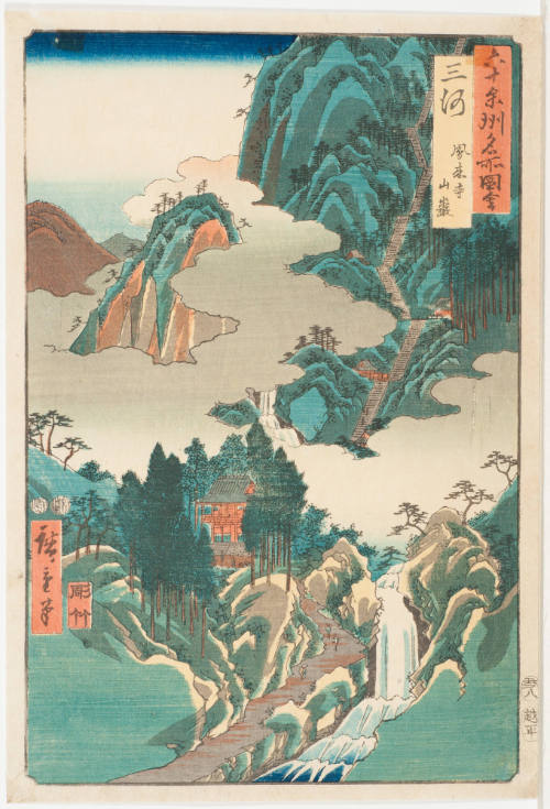 (No. 10) Horai Temple in the Steep Mountains in Mikawa Province (Mikawa Horaiji sangan)