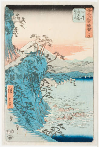 No. 17, Yui: the Satta Mountain Path (Yui Sattatoge oyashirazu)