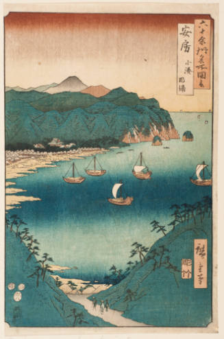 No. 18, Bay at Kominato in Awa Province  (Awa Kominato uchi'ura)