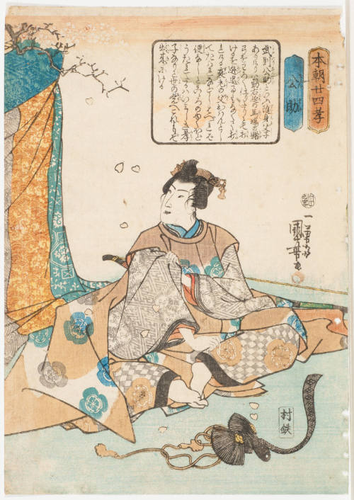 Takenori Kinsuke (Kinsuke)