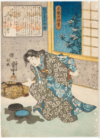 The Dutiful Girl Karumo of Matsuyama (Matsuyama No Kojo Karumo)