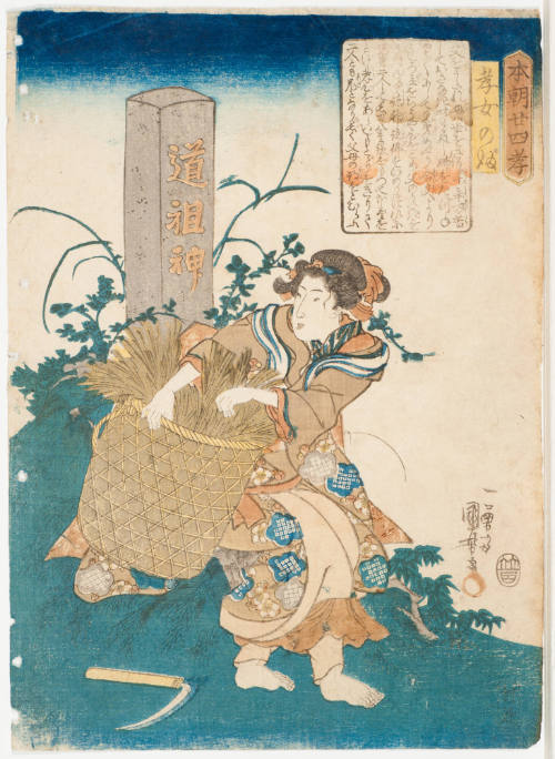 The Dutiful Girl Nobu (Kojo Nobu)