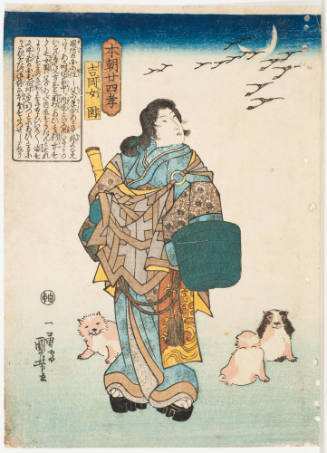 Sono, Daughter of Yoshioka Ichimisai (Yoshiokajo Sono)
