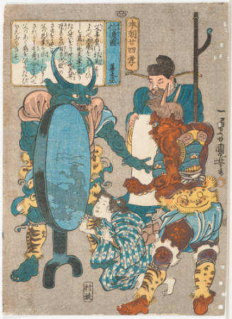 Zennojo of Shinano (Shinano No Kuni Zennojo)