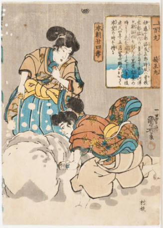 Hakoo Maru and Ichiman Maru (Ichiman Maru   Hakoo Maru)