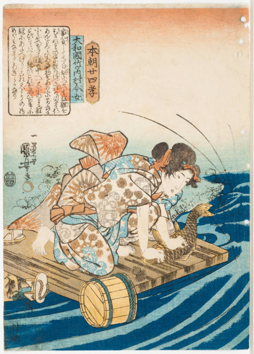 Imajo of Takenouchi (Yamata No Kuni Takenouchi Imajo)